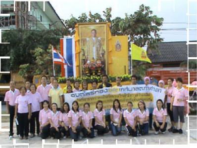 กิจกรรมเดินเทิดพระเกียรติพระบาทสมเด็จพระเจ้าอยู่หัวฯ