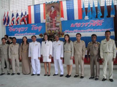 งานเฉลิมพระเกียรติเฉลิมพระชนมพรรษาสมเด็จพระนางฯ พระบรมราชินีนาถ